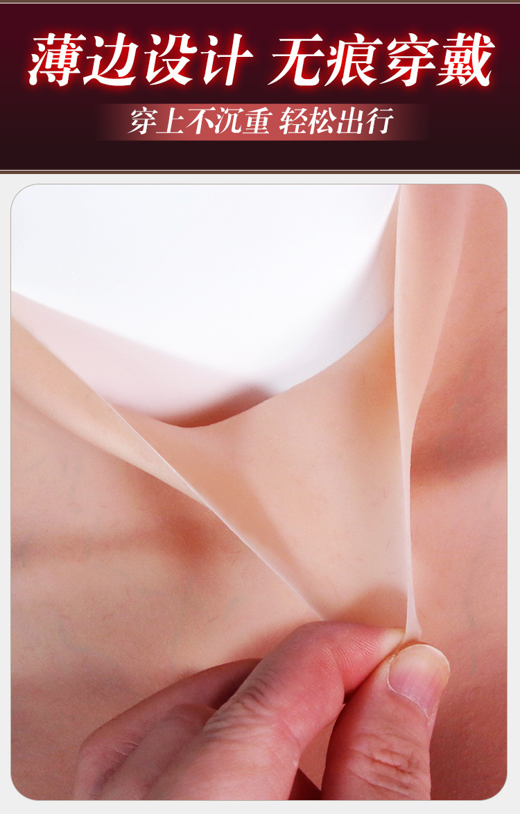 Skin-Feel Silicone Prosthetic Breasts Wearable Breast Pads for Cross-Dressing Adults — detail image 23