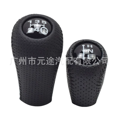 Sürətlər qutusu və əl tormozu başlıqları | FJ150 FJ120 LC120 03-09 - sk-toyota97-3-speed-auxiliary-head-r5-speed-main-head-punched-black-leather-bright-black-cover-manual-transmission