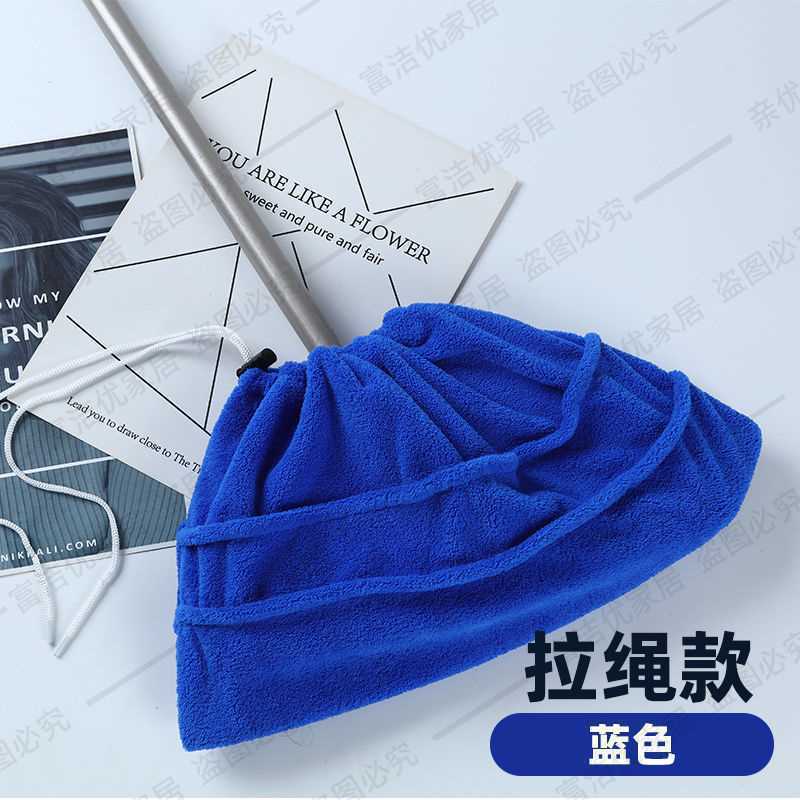 Thickened Bom Set Household Sweeping Cloth Set Cloth Drag No Hair Falling No Fly Dust Mopping Cloth New Water Absorbent Artifact