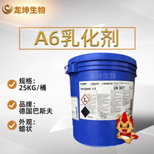 EmulgadeA6�黯����˹���LϞӲ֬������-6(��)Ӳ֬��ˮ���ͷ��x��