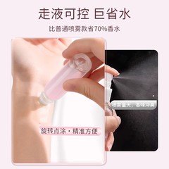 Perfume dispensing bottle gradient glass essential oil ball bottle 10ml sample calamine ball bottle portable empty bottle