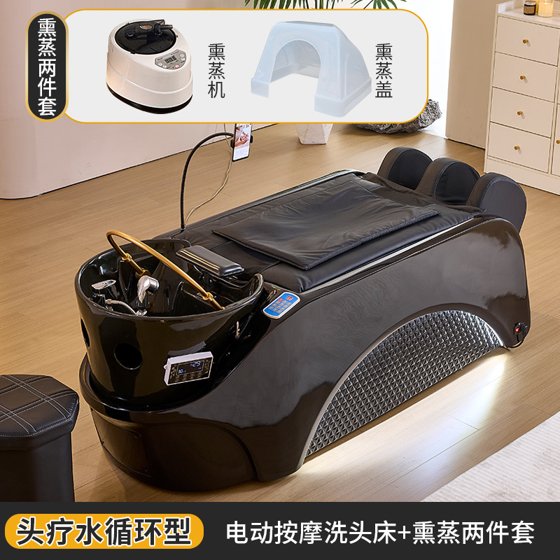 Cama de masaje 4D + circulación de agua + fumigación