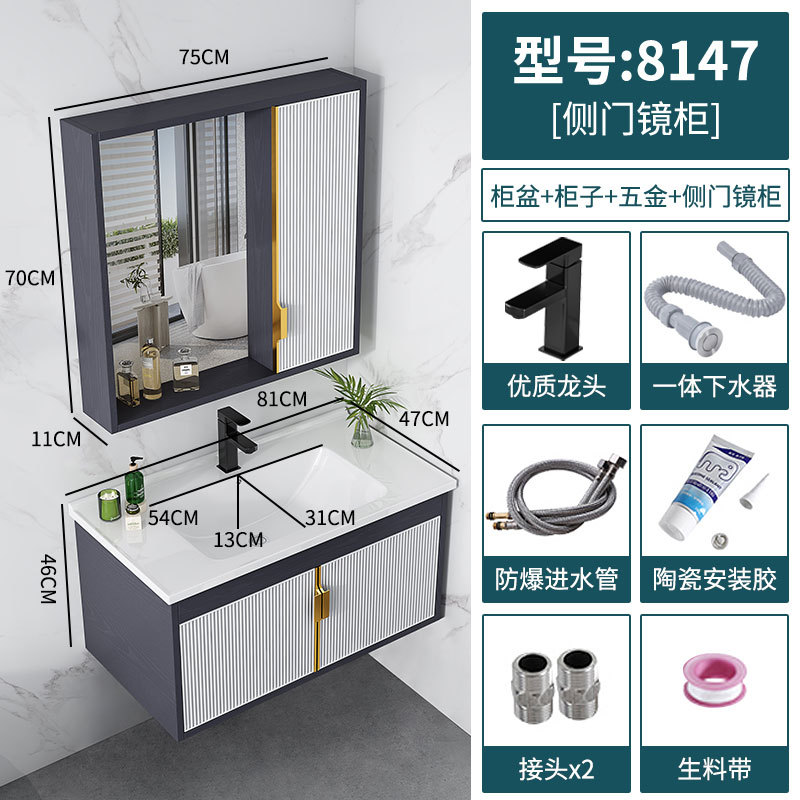 Montado en la pared de aleación de aluminio espacio lavabo gabinete combinación de baño lavabo de cerámica lavabo de lavado en el hogar integrado