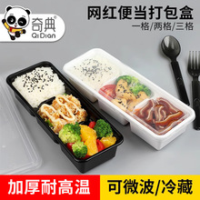 һ���Բͺ���ʽ�u���pʳ�����С��Ұ�͉�˾�㮔�ж��ָ��