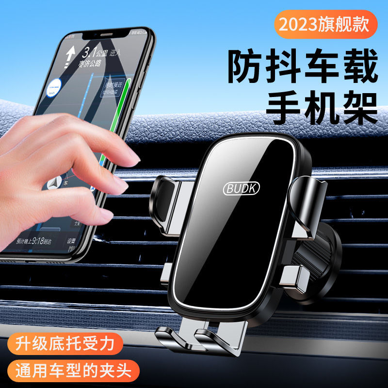 Creative Car Phone Mount, New Car Holder, Navigation Inside Air Vent Fixed Gravity Support Bracket, Anti-Shake