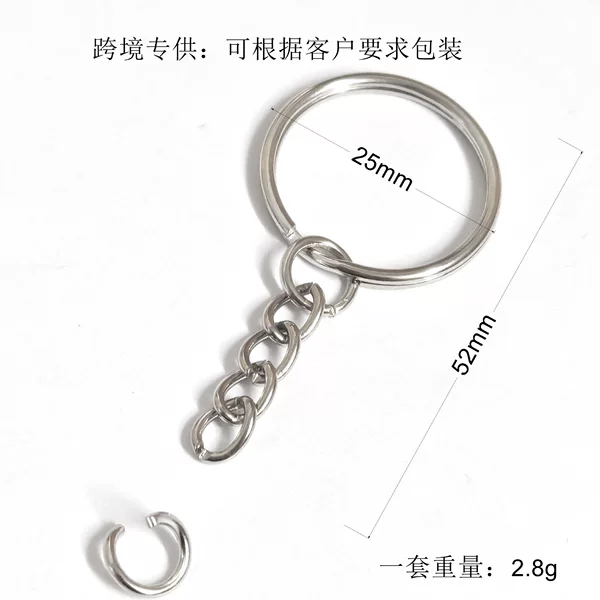 Manufacturer's In-Stock DIY Jewelry Accessories, Handmade Materials, Electroplated Four-Section Chain Key Ring, Toy Key Ring, Hanging Chain