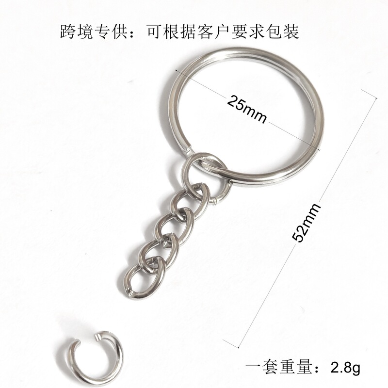 Manufacturer's In-Stock DIY Jewelry Accessories, Handmade Materials, Electroplated Four-Section Chain Key Ring, Toy Key Ring, Hanging Chain