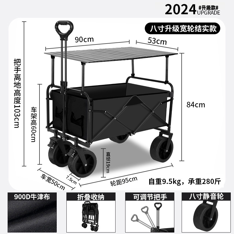 雲の下で青春の屋外のキャンプの小さい車のキャンプ車の携帯型の折り畳み車のキャンプ車は軽く野菜のキャンプ車を買います。