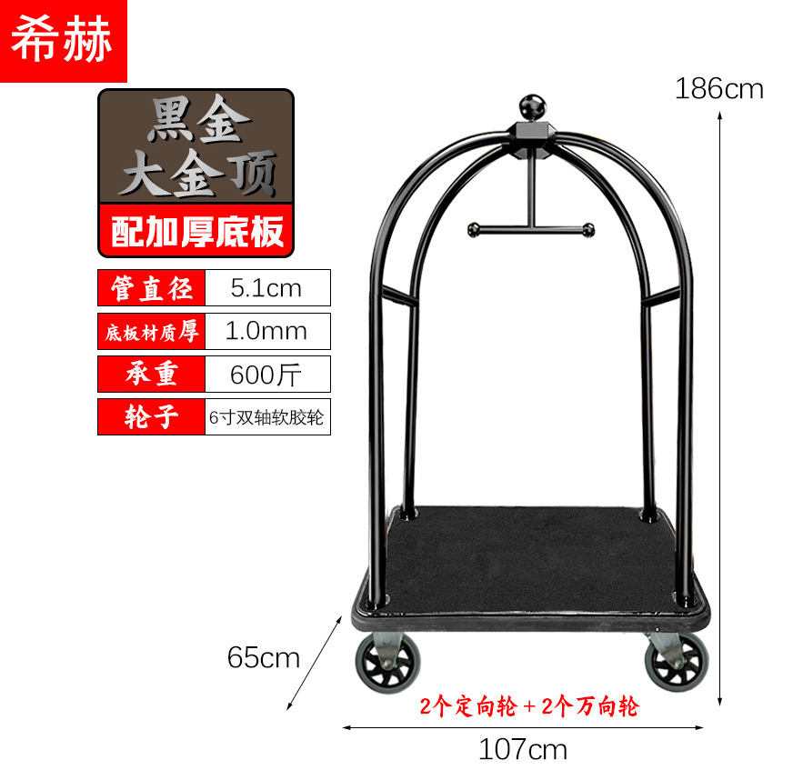 Carro de equipaje del hotel grueso vestíbulo carro de equipaje carro de mano de alta gama carro de conserjería rueda silenciosa carro de transporte de placa plana