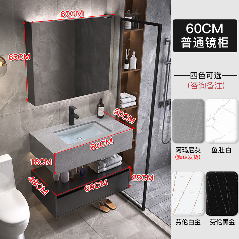 Luz de lujo placa Rock gabinete de baño combinación lavabo mesa de lavado inteligente espejo gabinete lavabo de baño lavabo gabinete