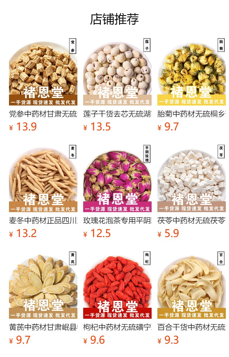Dried Longan Flesh (Dimocarpus longan) — Seedless Premium Gui Yuan Rou for Tea & Soup overview