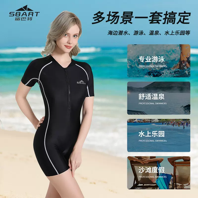 26新款泳衣女连体运动温泉泳装保守修身显瘦连衣平角度假游泳衣