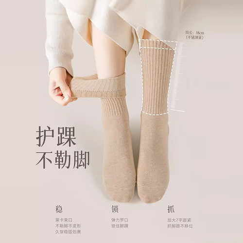 New Socks Women's Mid-calf Socks Solid Color Women's Deodorant Antibacterial Sports Socks Autumn and Winter Casual Stockings Cotton Socks Wholesale