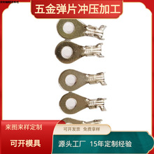 接线黄铜端子 导电弹片 卷口夹线弹片五金件冲压厂家JF-997