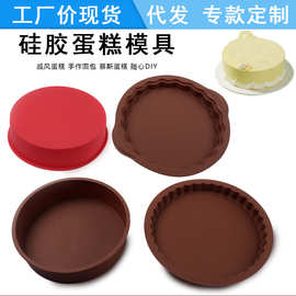 圆形分层生日蛋糕烘焙慕斯戚风硅胶模具披萨盘pizza薄饼烤箱盘DIY