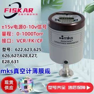 MKS626A11TBE