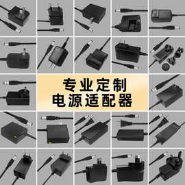 专业定制12v1a原装灯带24v带线12v2a跨境12v3a源头工厂电源适配器