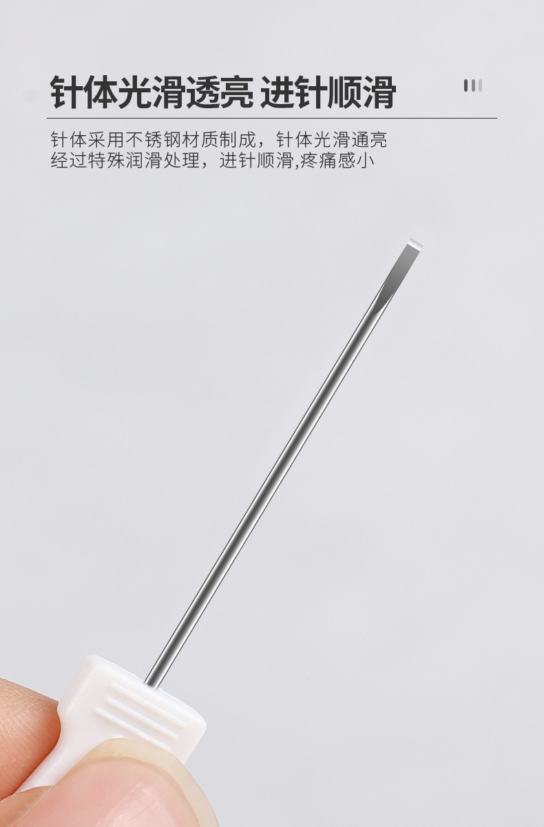 北京华夏汉章牌刃针小针刀中医一次性医用无菌塑柄针灸针超微针刀-阿里巴巴