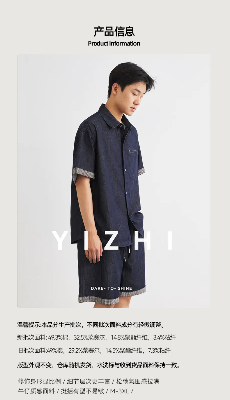 Bộ đồ denim nam 2 mảnh áo sơ mi ngắn tay quần short — màu xanh chi tiết 4