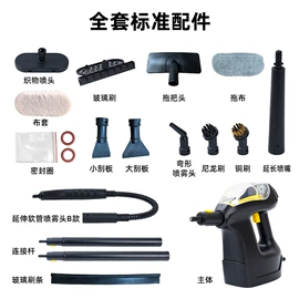 蒸汽清洗机;蒸汽拖把;其他洗车工具