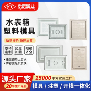 ������ˮ������ˮ���w�����ˮ���A�ƉK����ģ������Ƭģ�߶� ��