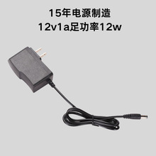 ŷ������12v1a��Դ������12w���led�ƴ���Դ·���������м�ʪ��