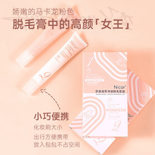 �F؛�������̓���Óë���b �غͱ�yÓë��Ůʿ�������l�������l