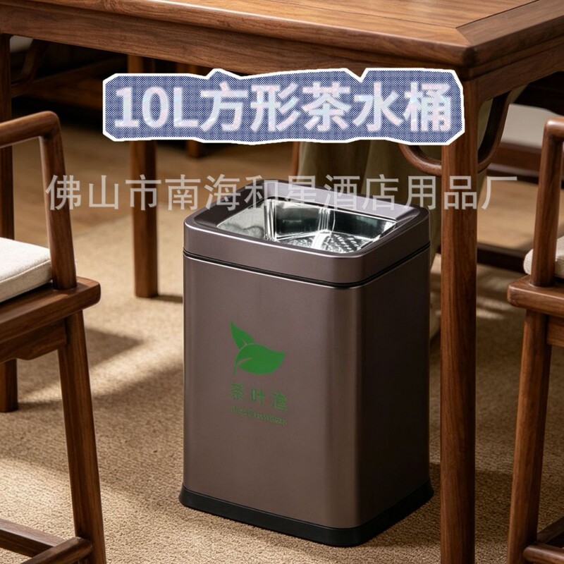 Large Stainless Steel Commercial Tea Grounds Filter Bin for Office Pantry, Tea Brewing and Water Collection Large Stainless Steel Commercial Tea Grounds Filter Bin for Office Pantry, Tea Brewing and Water Collection