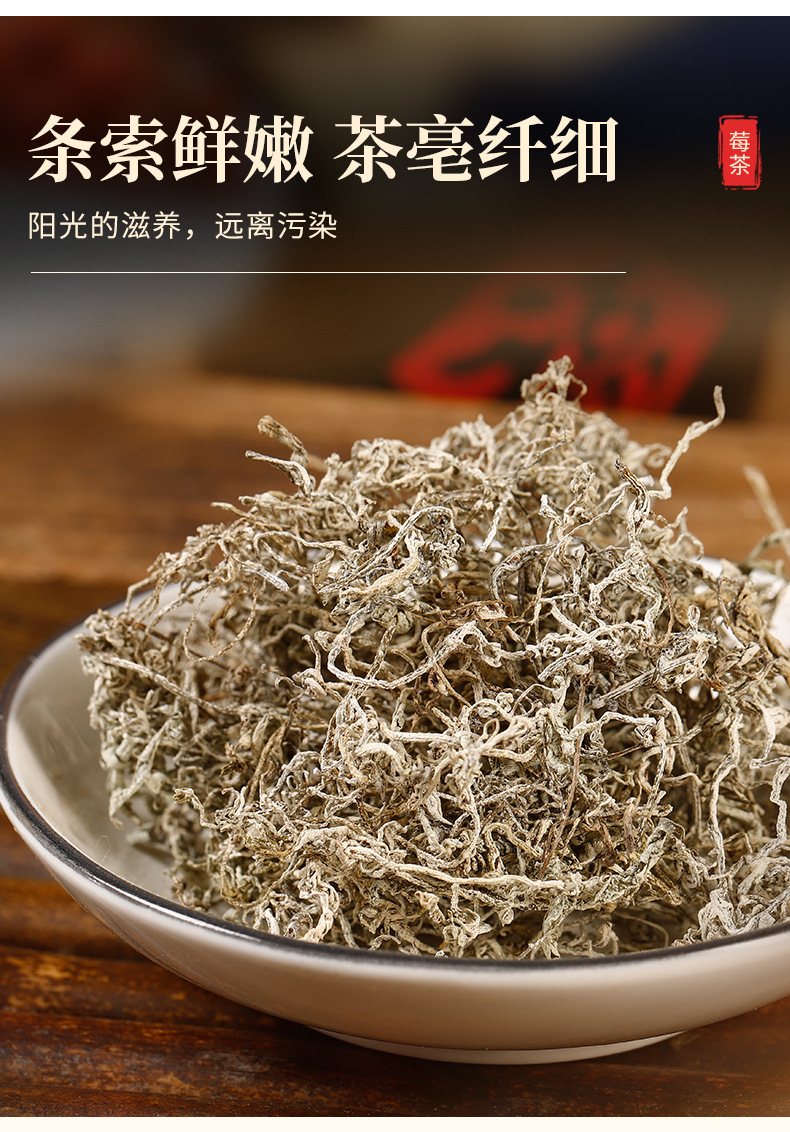 Enshi Mei Tea Bud Tips (Ampelopsis grossedentata) — Wild High-Mountain Vine Tea, 500g specifications