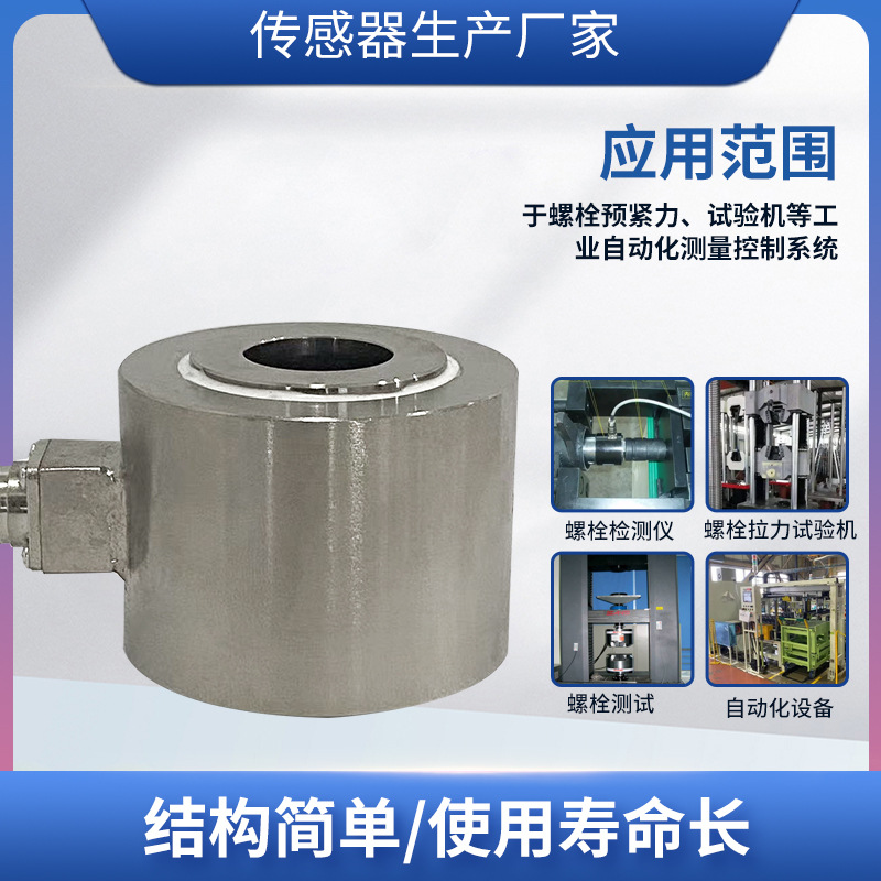 ¡��LCZ-208D���ش������߾�����˨Ԥ����������������ѹ��������