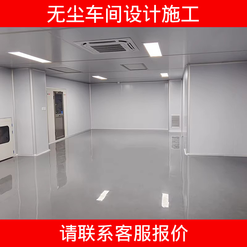 수술실 클린룸 공정