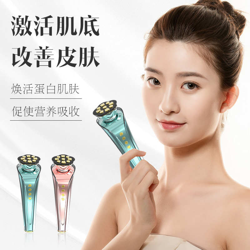 卡瑞达面部导入仪 RF射频美容仪器红蓝光子嫩肤仪脸部射频美容仪|ms