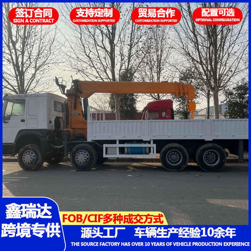 Howo dump truck, front four-wheel rear eight-wheel engineering vehicle, self-unloading rear-tipping soil transporter, 380 horsepower crane truck