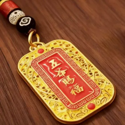 【Five Lords Blessing】Hollow Square Pendant with Five Lords Blessing, Double-Sided Engraving, Wealth and Prosperity, Car Keychain Small Pendant