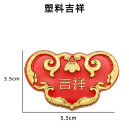 祝寿蛋糕装饰摆件寿竹吉祥如意锦鲤鱼福袋过寿老人烘焙插件配件|undefined
