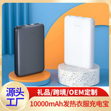 羳늼ӟ·R׳늌lᱳ10000mAh늳USB5V2AƄԴ