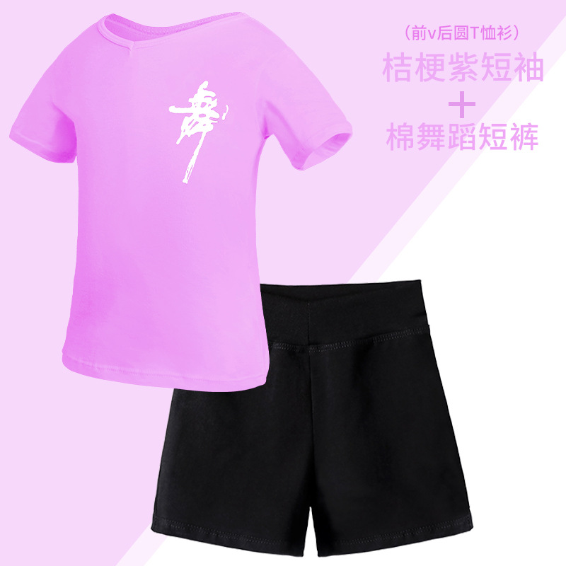 Ropa de baile para niños ropa de práctica para niñas pantalones cortos Examen de arte para niños Ballet ropa de gimnasia corporal manga corta traje dividido