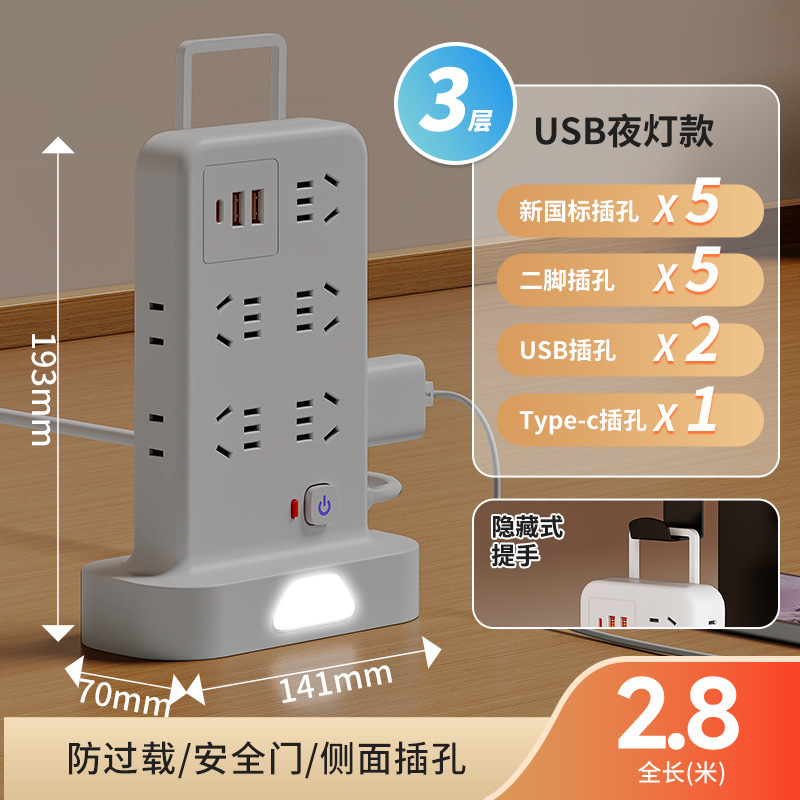 過負荷防止垂直オフィスソケット多機能 USB 電源タップ家庭用デジタル表示時計電源タップ多穴|undefined