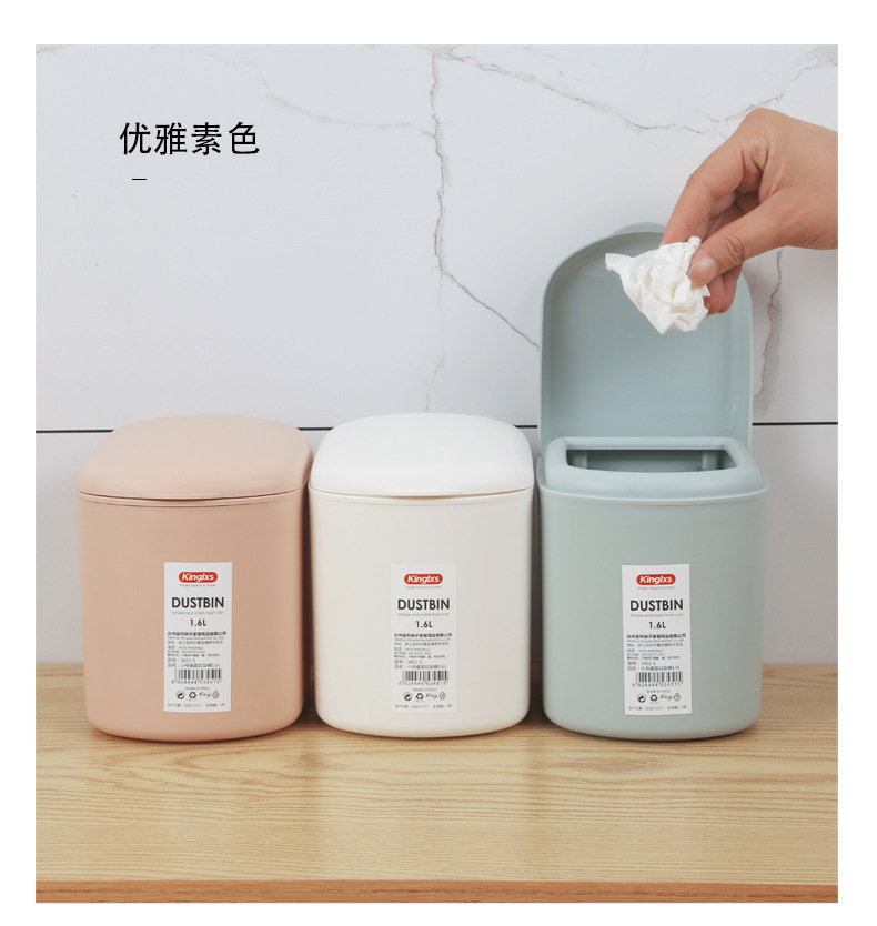 桌面垃圾桶_10.jpg