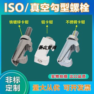 ISO���C�Ϳ��QM8M10M12�X���^��� 304���P䓹��^��˨�ϲ��F��\