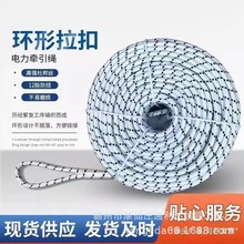 ����߿����I��ȫ�K ݔ��늹��̼ܾ��ž��K 12mm��|�����K