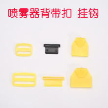 電動噴霧器背帶扣 掛鈎 插片 日字扣 海綿肩帶汽油背包施肥器配件