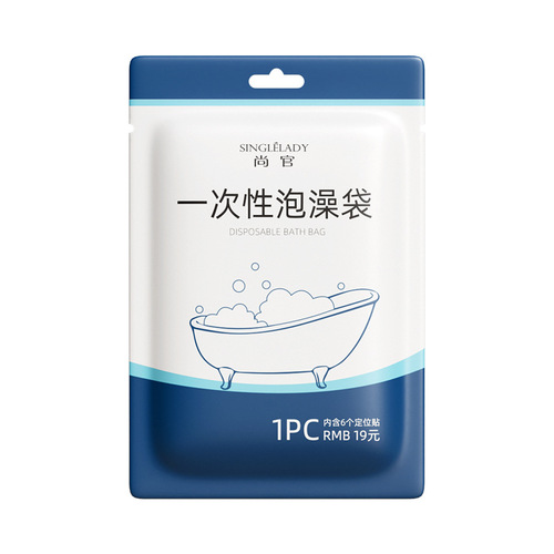 Travel disposable bath bag thickened bath bag bathtub cover wooden bucket bag SPA plastic bathtub film bath bag