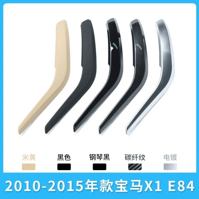 Armrest, handle, handle — for BMW X1 door inner
