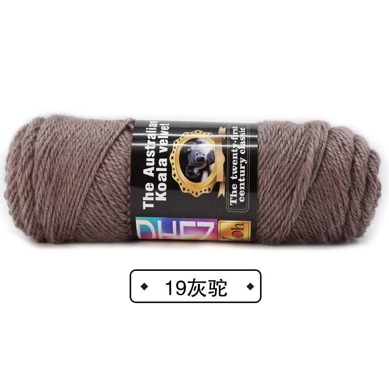 19 그레이 카멜*10S*2*노멀*울 50% 아크릴 50%