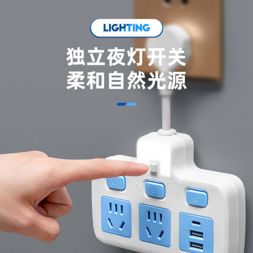 One-turn multi-plug conversion socket, multi-function USB night light strip plug, multi-switch wireless plug-in strip and power strip