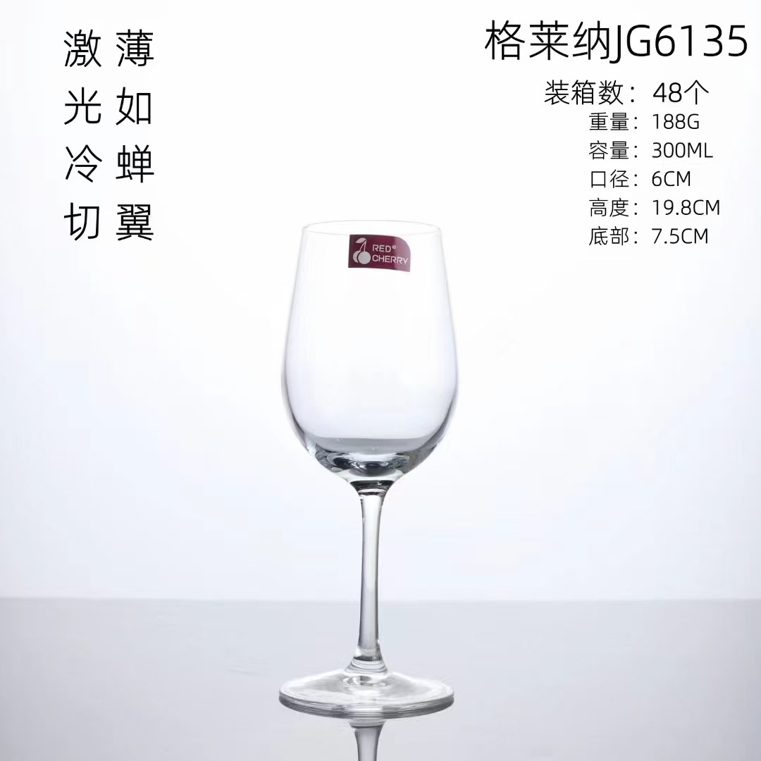 Conjunto de copas de cristal europeas caseras grandes copas de vino creativas de vino de vidrio de alto pie de copa de Burdeos