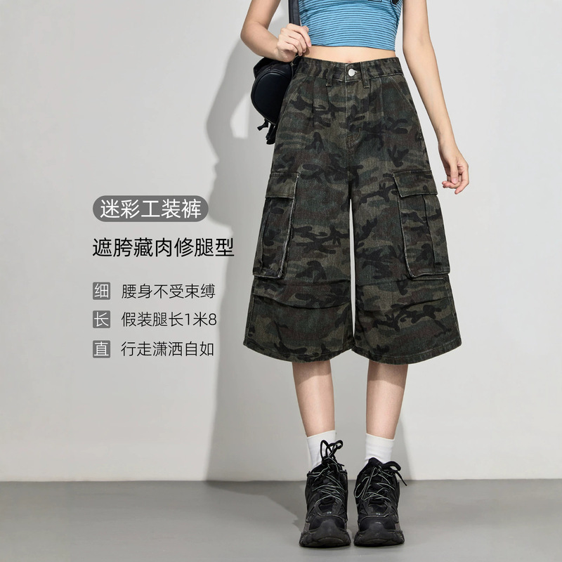 American-Style Camouflage Workwear Denim Shorts for Women, 2026 Summer New Style, Loose Fit with Multiple Pockets, Versatile Mid-Length Shorts American-Style Camouflage Workwear Denim Shorts for Women, 2026 Summer New Style, Loose Fit with Multiple Pockets, Versatile Mid-Length Shorts