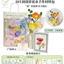 �����ֹ�DIYŤŤ���������ϰ����滨װ�ΰڼ��������������ưڼ�