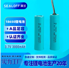 卸売18650電池3.7v保護回路付き、ケーブル付き3000mah充電式リチウム電池三元系リチウム電池